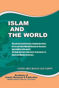 Islam and the World