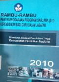 Rambu-Rambu Penyelenggaraan Program Sarjana S-1