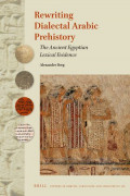 Rewriting Dialectal Arabic Prehistory