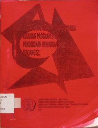 Standar Kompetensi Guru Pemula Lulusan Program Studi Pendidikan Kewarganegaraan Jenjang S1