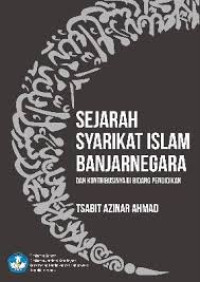 Sejarah Syarikat Islam Banjarnegara dan Kontribusinya di Bidang Pendidikan