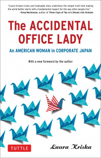 Accidental Office lady: an American woman in corporate Japan