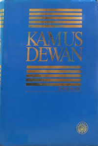 Kamus Dewan (Edisi Baru)