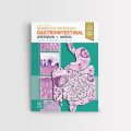 Diagnostic Pathology Gastrointestinal: Fourth Edition