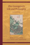 Zhu Guangqian’s Life and Philosophy