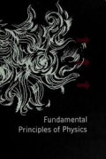 Fundamental Principles of Physics